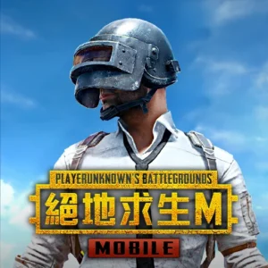 絕地求生PUBG
